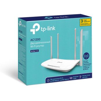 Wi-Fi роутер Archer C50 AC1200
