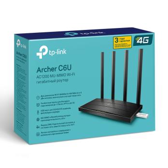 Wi-Fi роутер Archer C6U