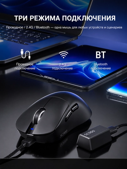 Беспроводная игровая мышь AULA SC900 Pro